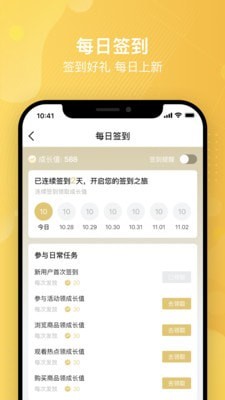 购顾佳截图 购顾佳截图