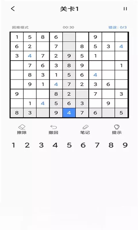 答案帮帮搜截图 答案帮帮搜截图