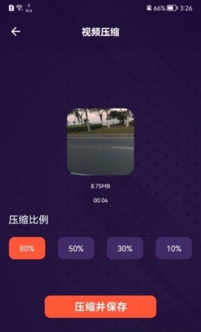 曲奇视频编辑器截图 曲奇视频编辑器截图