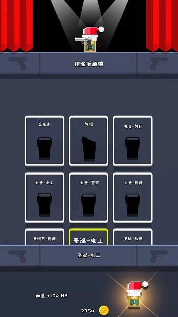 超级枪手大作战截图 超级枪手大作战截图