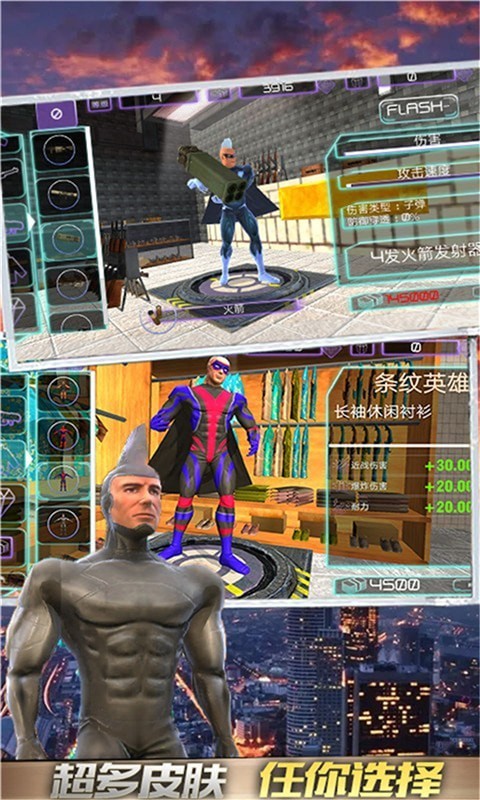 雷霆阻击战截图 雷霆阻击战截图