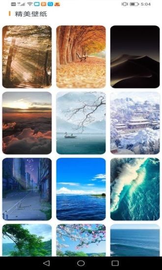 抖抖相机截图 抖抖相机截图