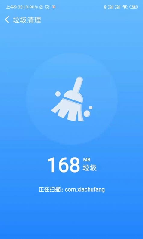 极电清理截图 极电清理截图