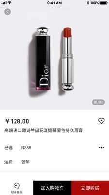 KU易购截图 KU易购截图