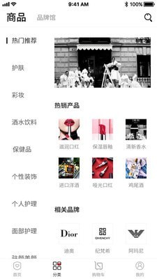 KU易购截图 KU易购截图