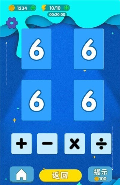 24点666截图 24点666截图