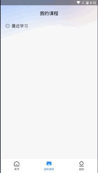 皮匠课堂截图 皮匠课堂截图