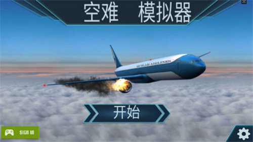 空难模拟器截图 空难模拟器截图