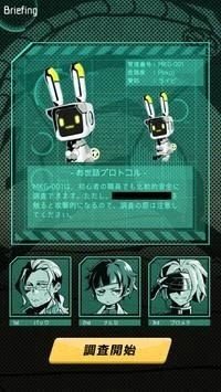 穆芝加哥另类进行曲截图