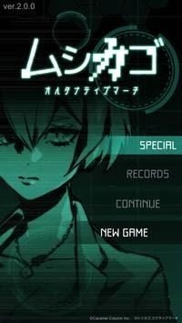 穆芝加哥另类进行曲截图