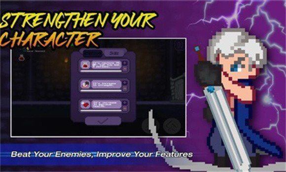 艾登：救世主截图