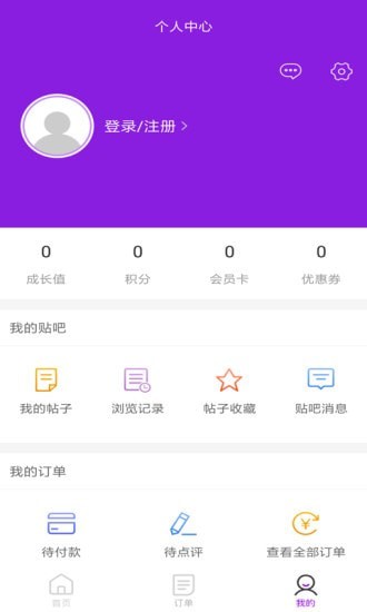 蜀渝特鲜截图 蜀渝特鲜截图