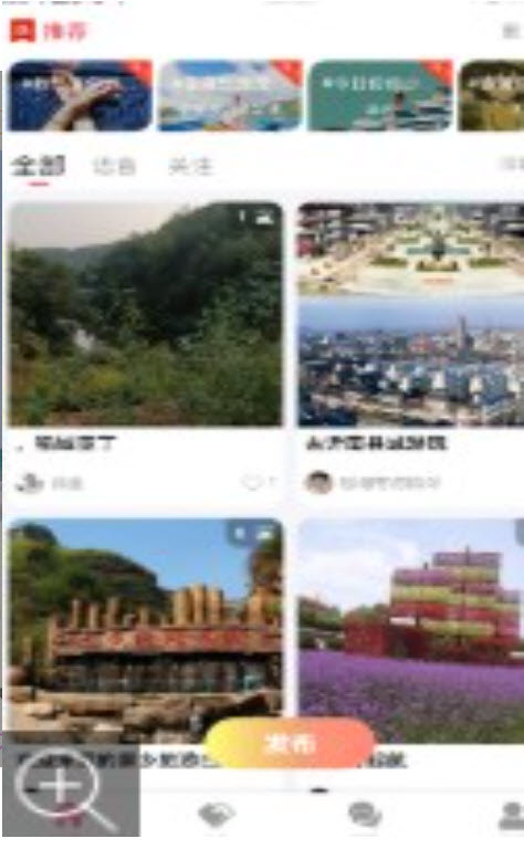 良遇聊天截图 良遇聊天截图