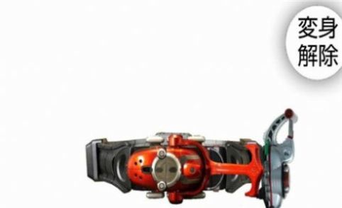 假面骑士超越甲斗截图 假面骑士超越甲斗截图