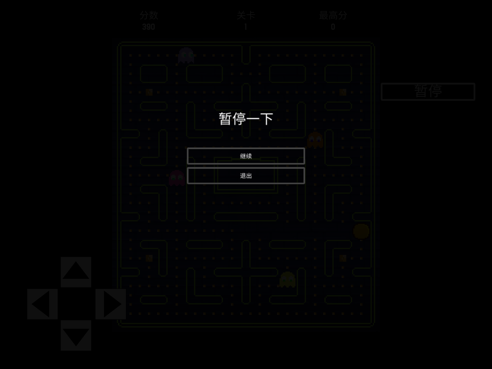 贪吃大作战截图 贪吃大作战截图