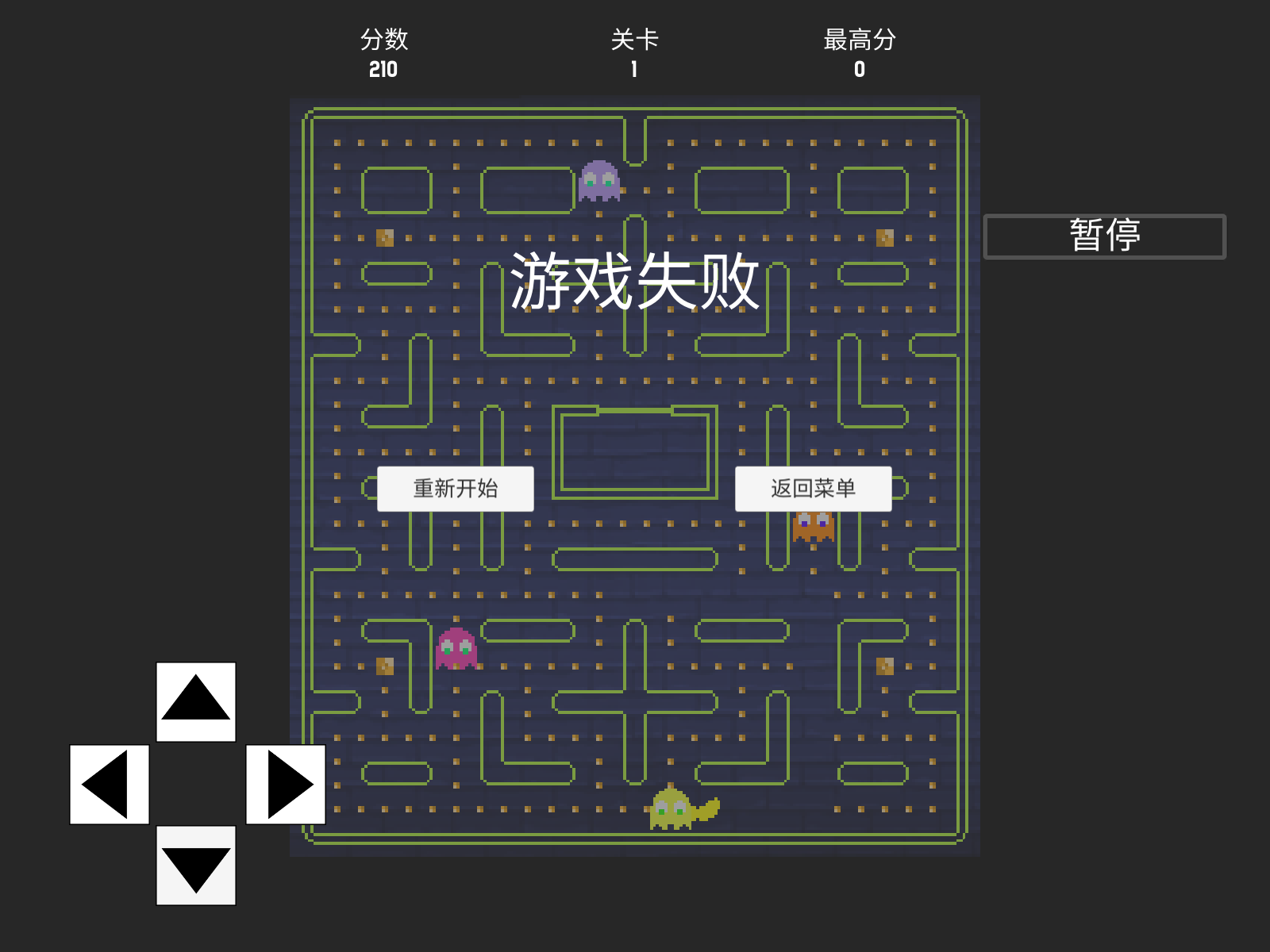 贪吃大作战截图 贪吃大作战截图