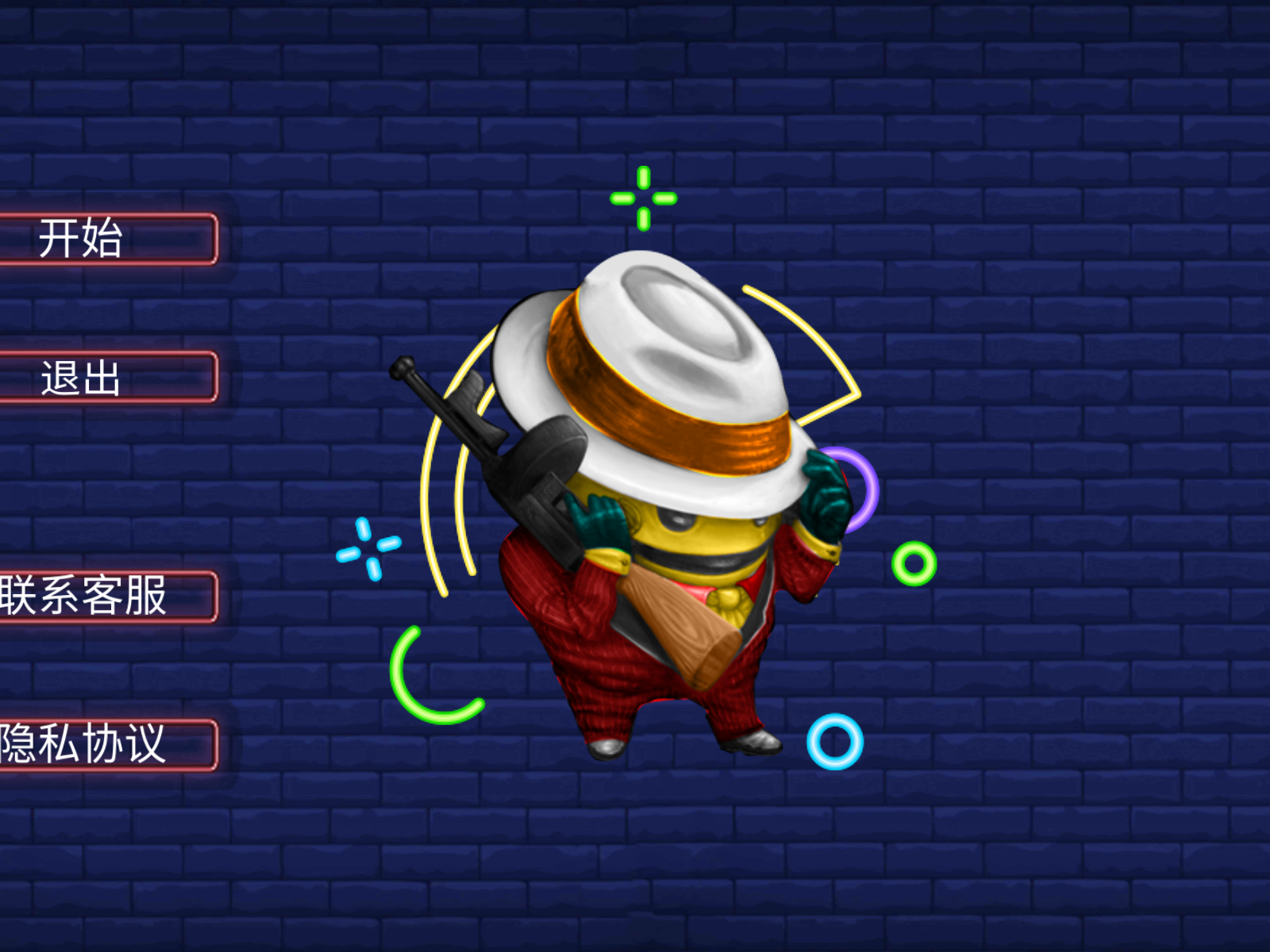 贪吃大作战截图 贪吃大作战截图