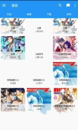 nod动漫截图 nod动漫截图