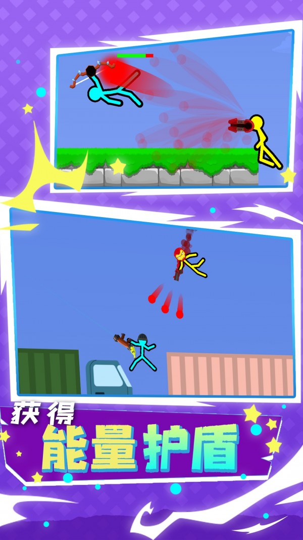 双人之战截图 双人之战截图