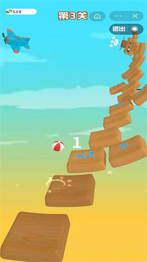 一起推球球截图 一起推球球截图