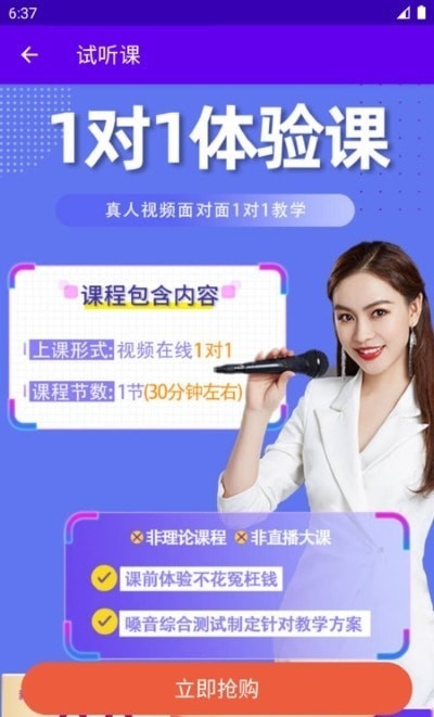 乐知海音乐截图 乐知海音乐截图