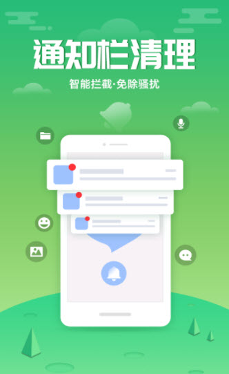 88清理大师截图 88清理大师截图