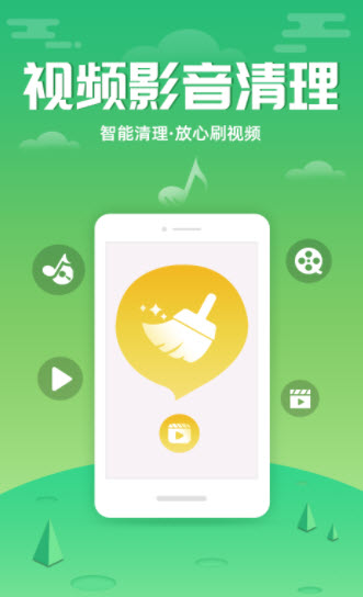 88清理大师截图 88清理大师截图