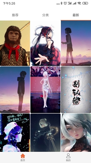 来电秀视频铃声截图 来电秀视频铃声截图