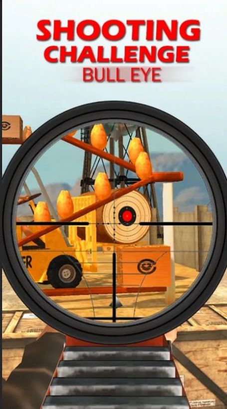 射击挑战靶心截图