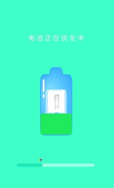 WiFi检测大师截图 WiFi检测大师截图