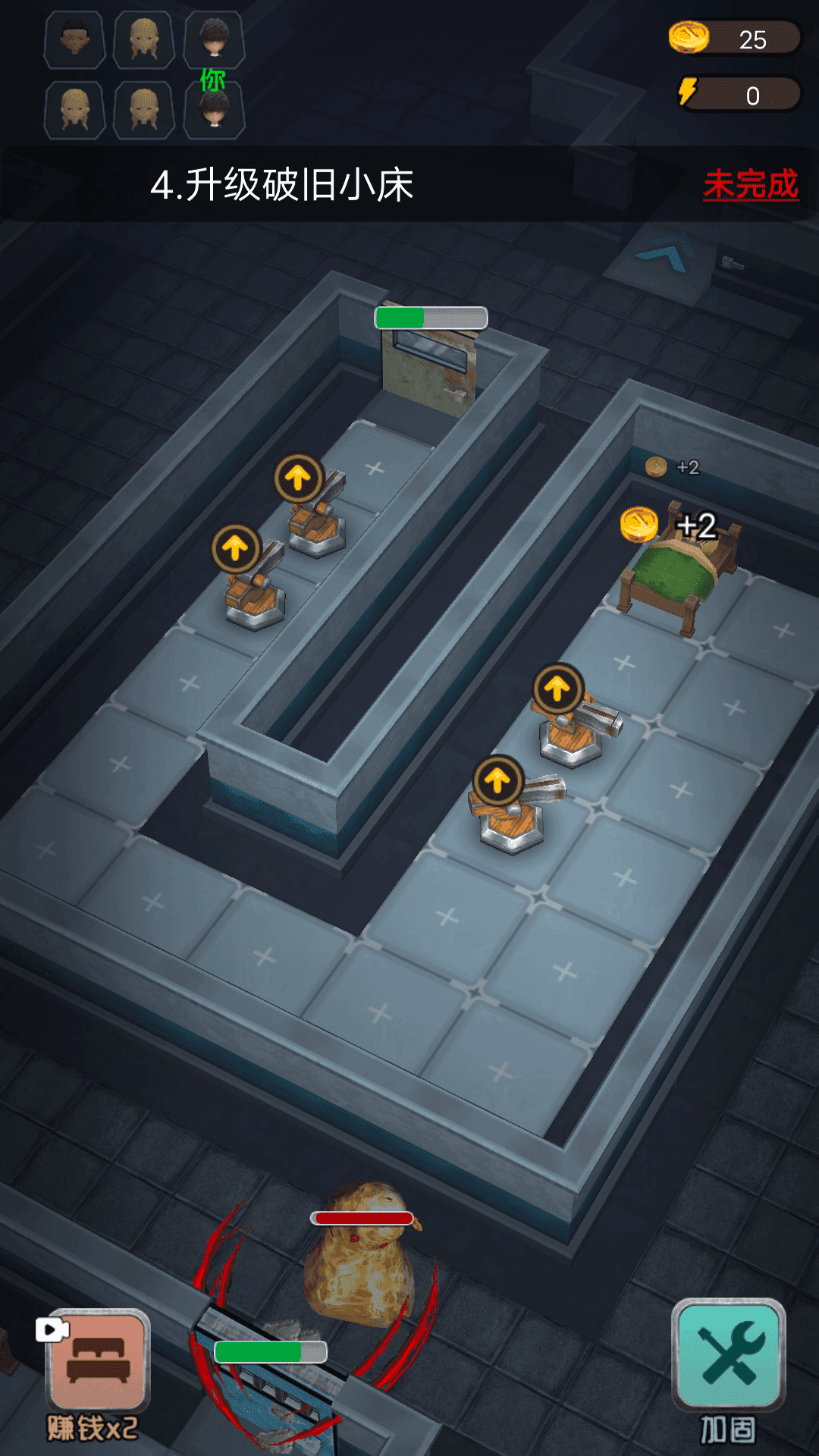 逃跑吧同学截图 逃跑吧同学截图