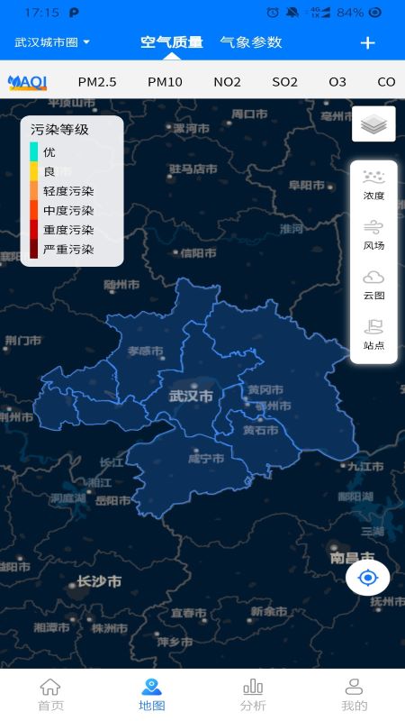 智大天气截图 智大天气截图