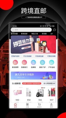 阿拉丁直购截图 阿拉丁直购截图