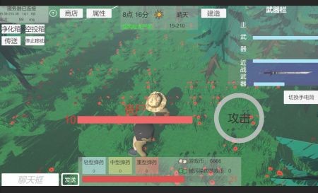 遗落危境截图 遗落危境截图