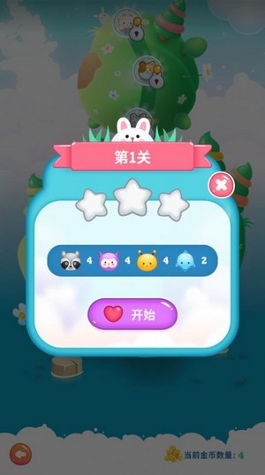 解压连连看截图