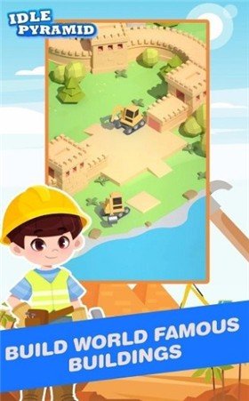 闲置金字塔大亨截图 闲置金字塔大亨截图