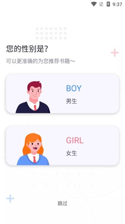 荧光阅读截图 荧光阅读截图