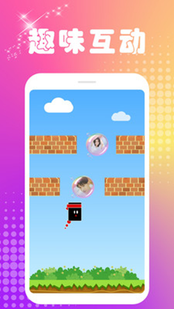 微你截图 微你截图