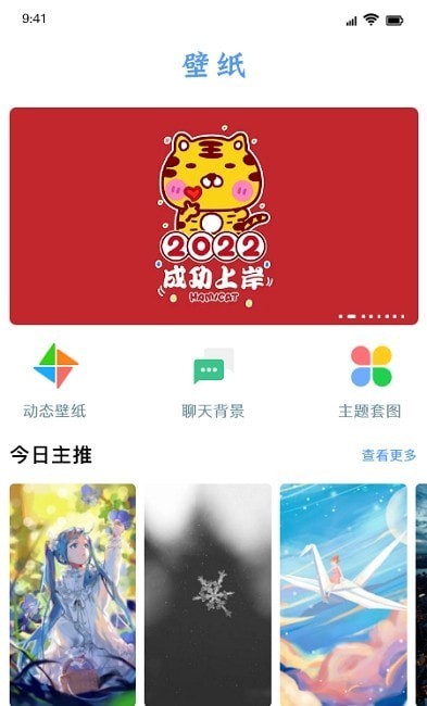 小匠ps截图 小匠ps截图