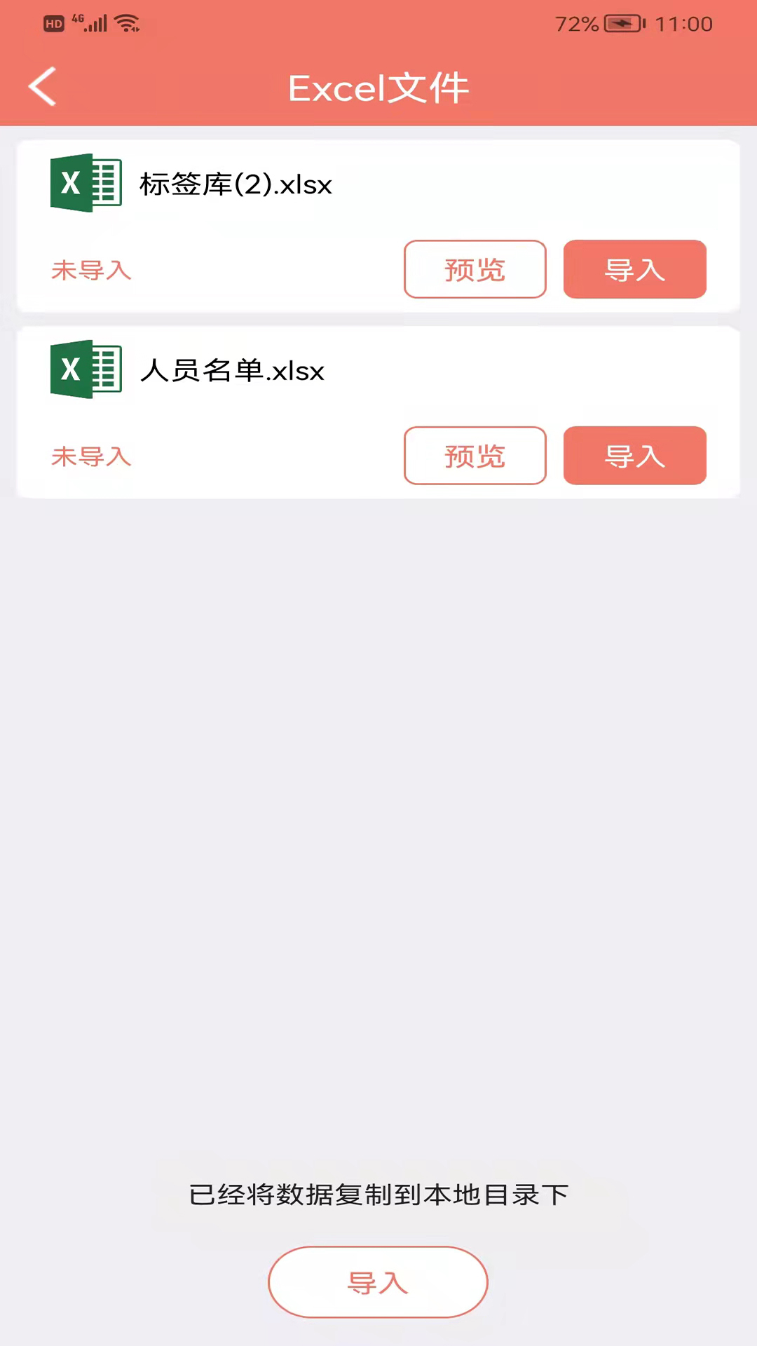 玛雅小铺截图