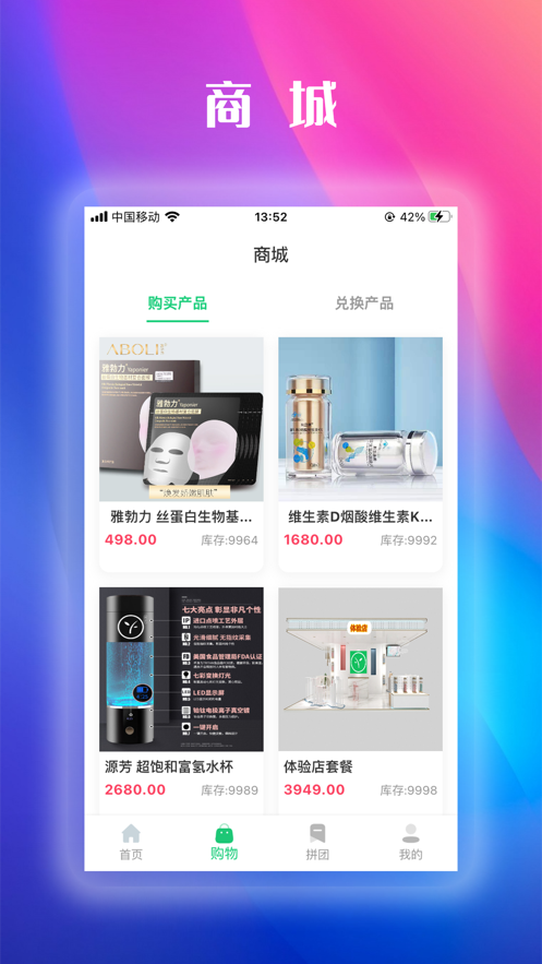 源芳截图 源芳截图