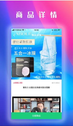 源芳截图 源芳截图