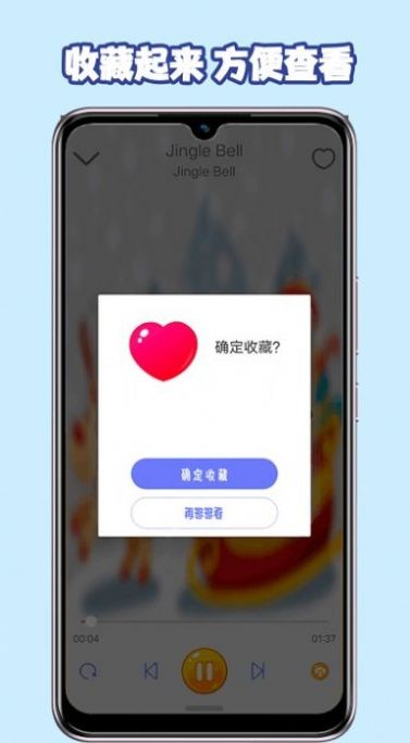 儿童英语阅读截图 儿童英语阅读截图