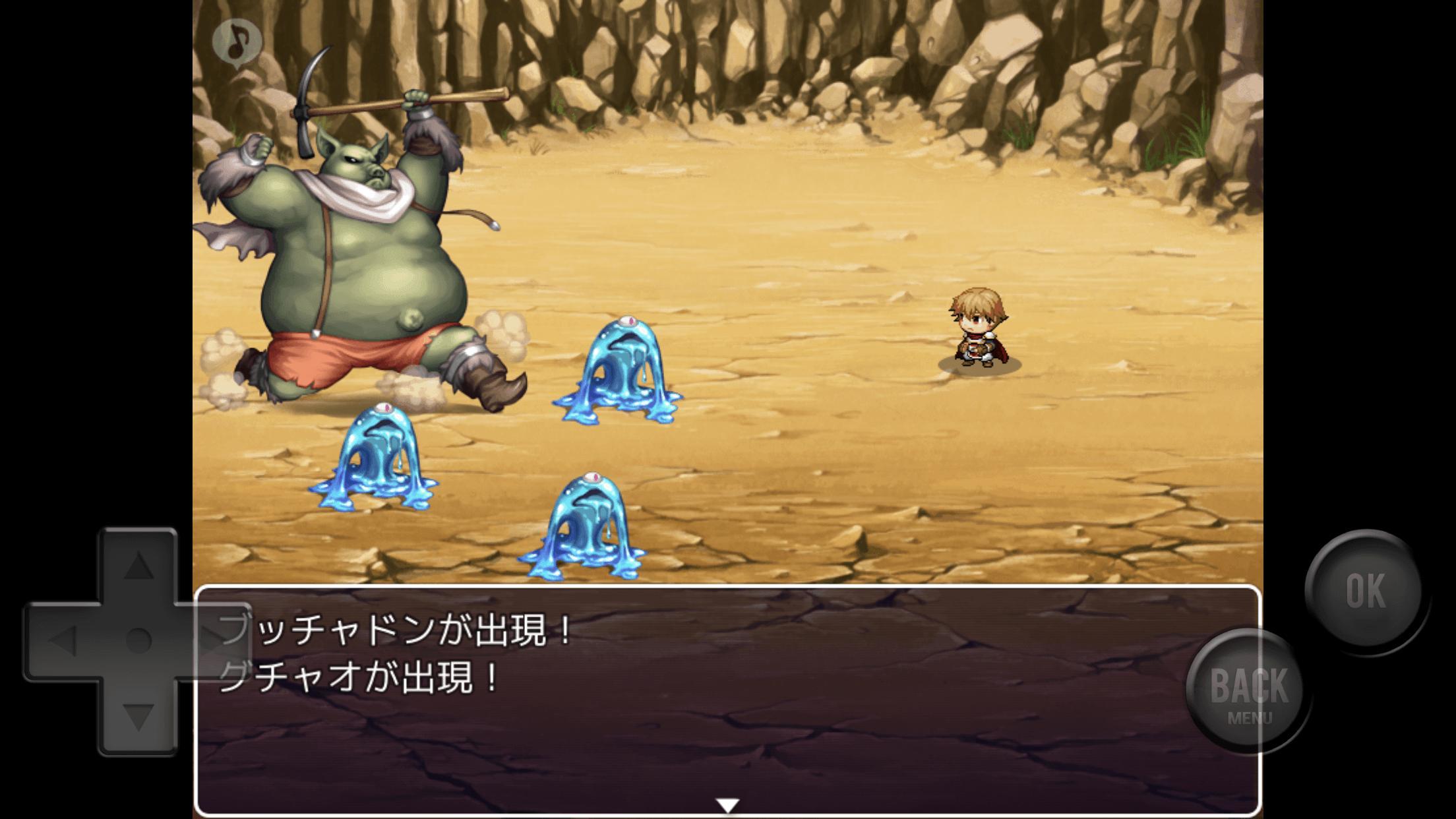 亚吉尔塔斯的旅人截图