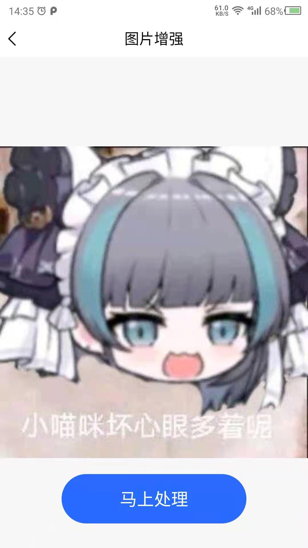 图片修复吧截图 图片修复吧截图