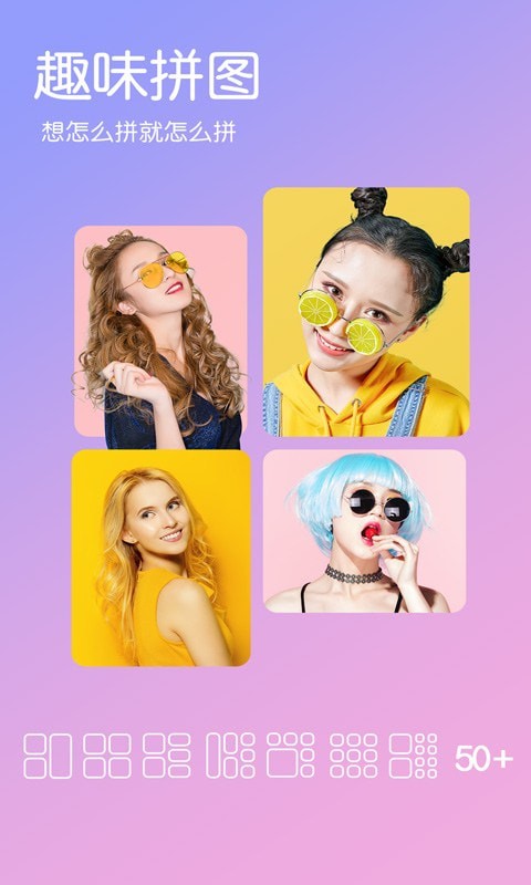 美颜甜甜相机截图 美颜甜甜相机截图