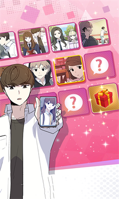 不对劲的爱情截图