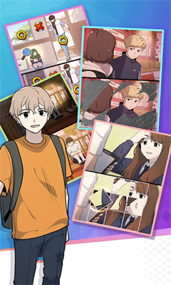 不对劲的爱情截图