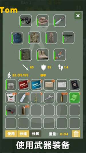 末路生存幸存者求生之路截图 末路生存幸存者求生之路截图