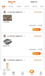 猛犸客截图 猛犸客截图